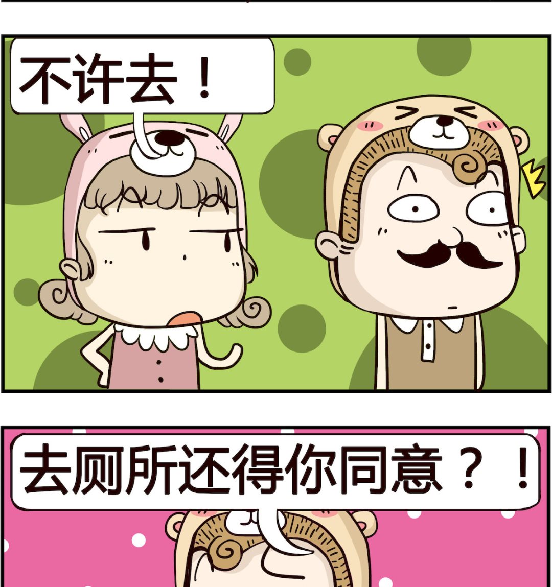 第031话 厕所-第31话