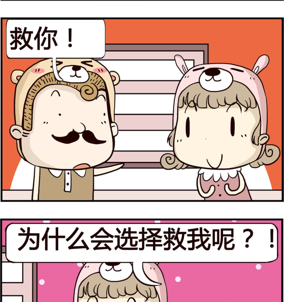 第033话 救谁-第33话