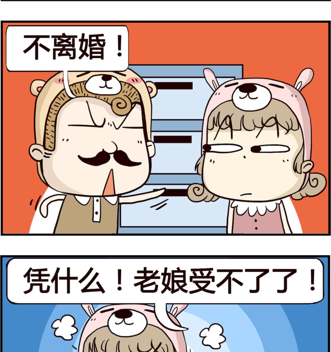 第037话 包子-第37话