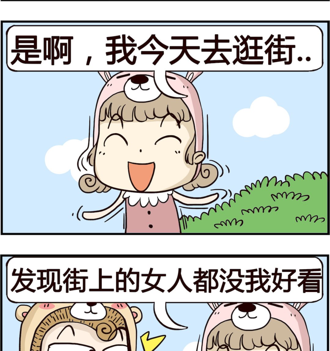 第041话 老人院-第41话