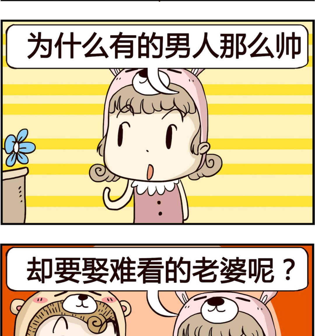 第051话 赞赏-第51话