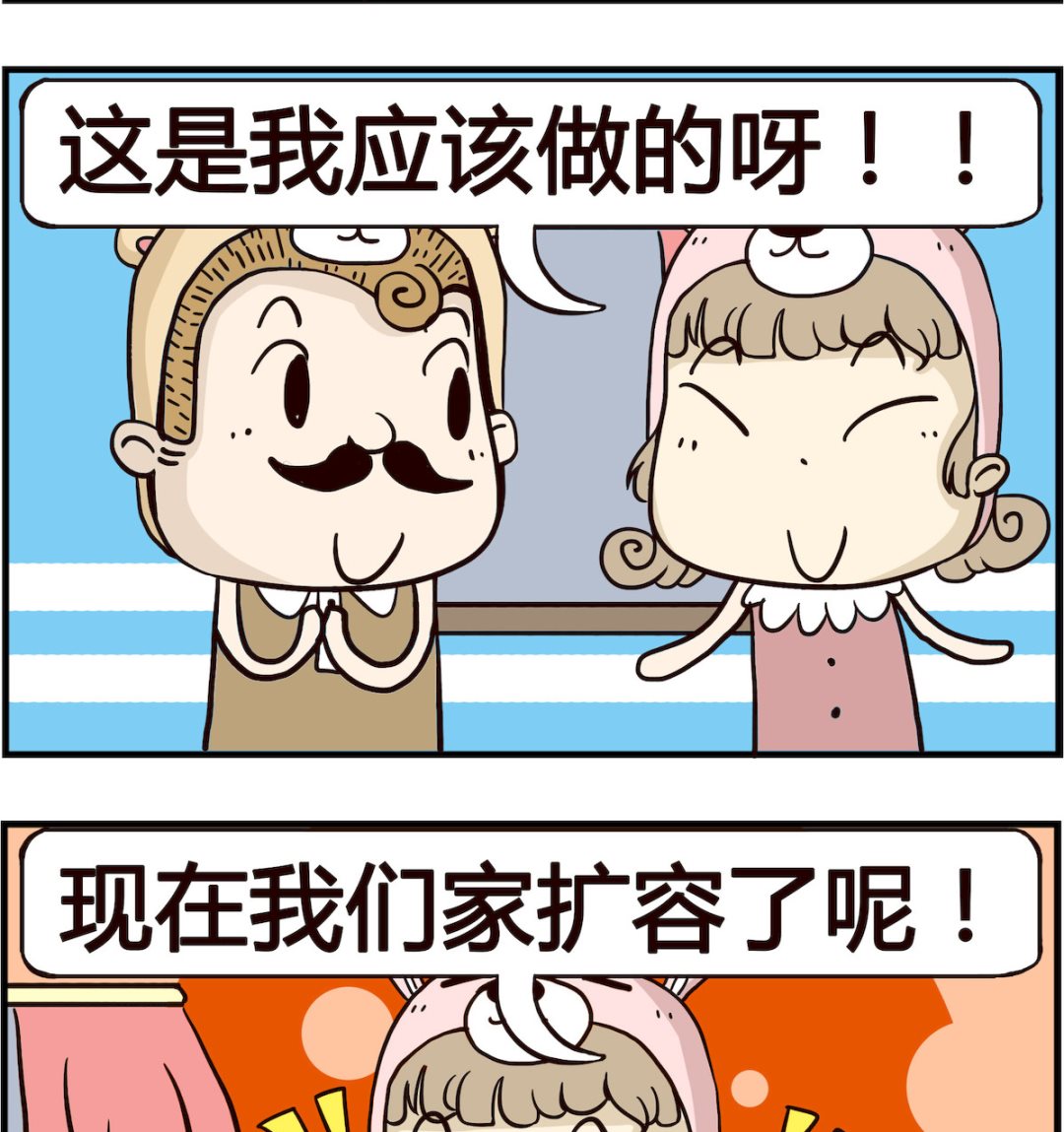 第061话 扩容-第61话