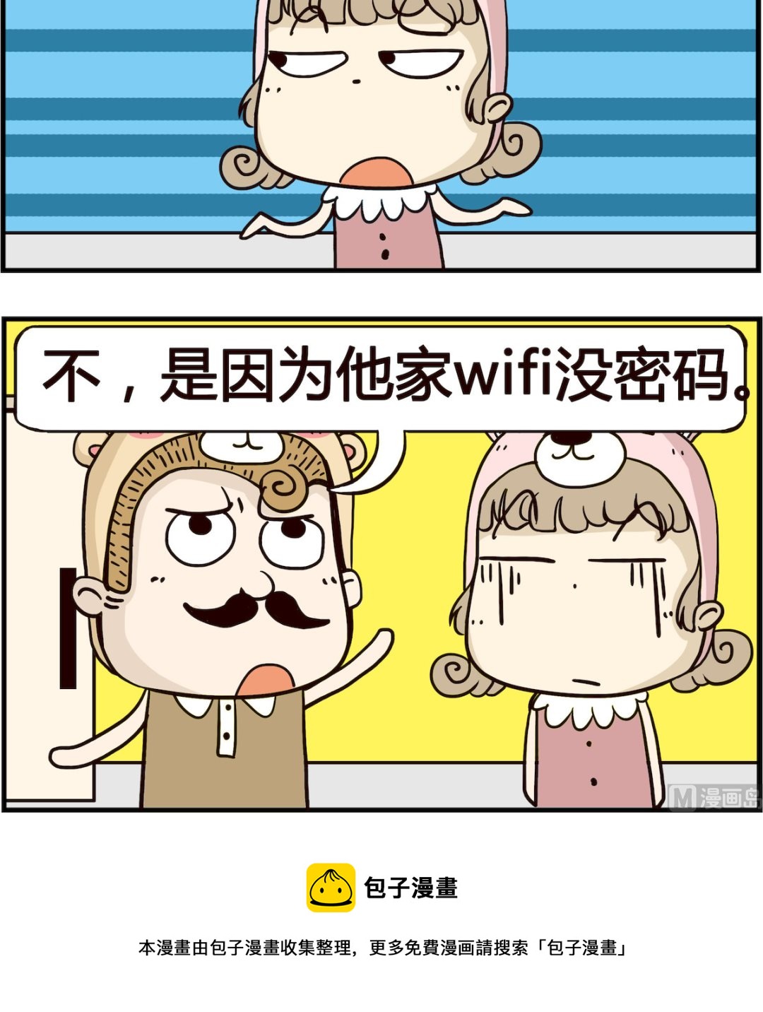 第075话 搬家-第75话