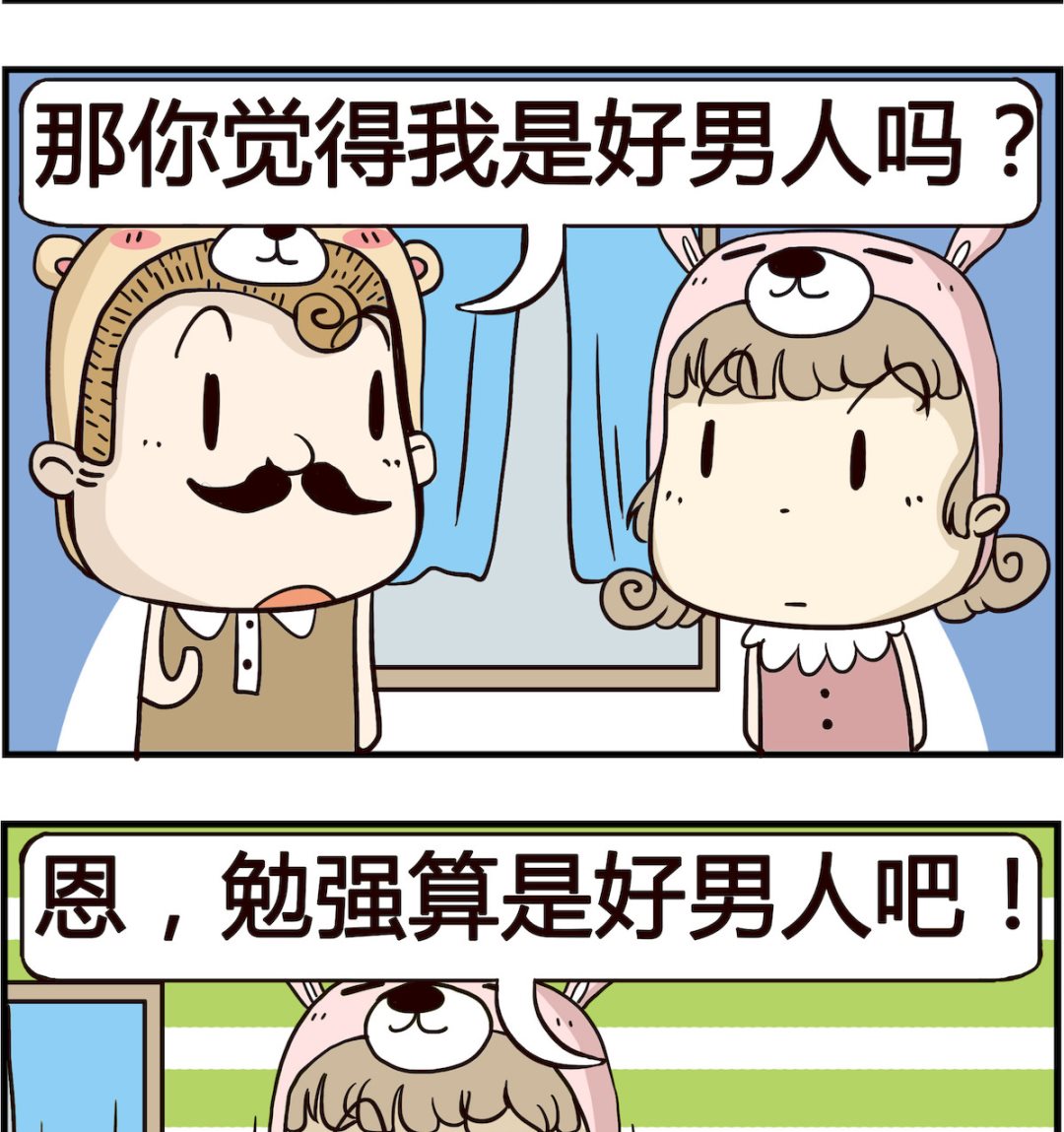 第085话 联系-第85话