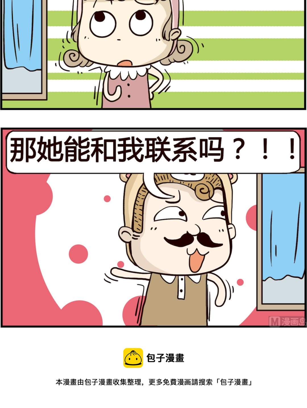 第085话 联系-第85话