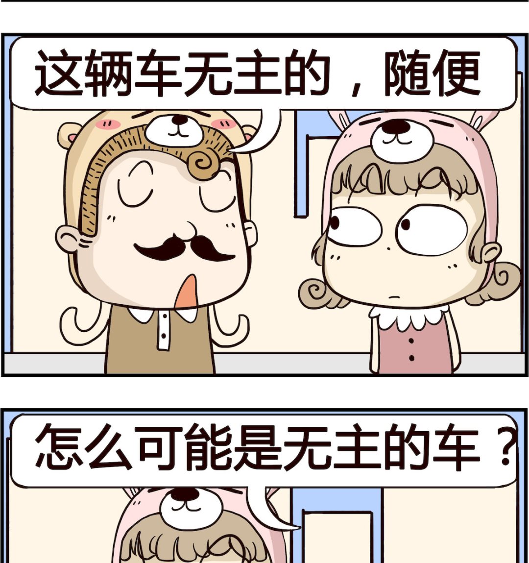 第089话 无主-第89话