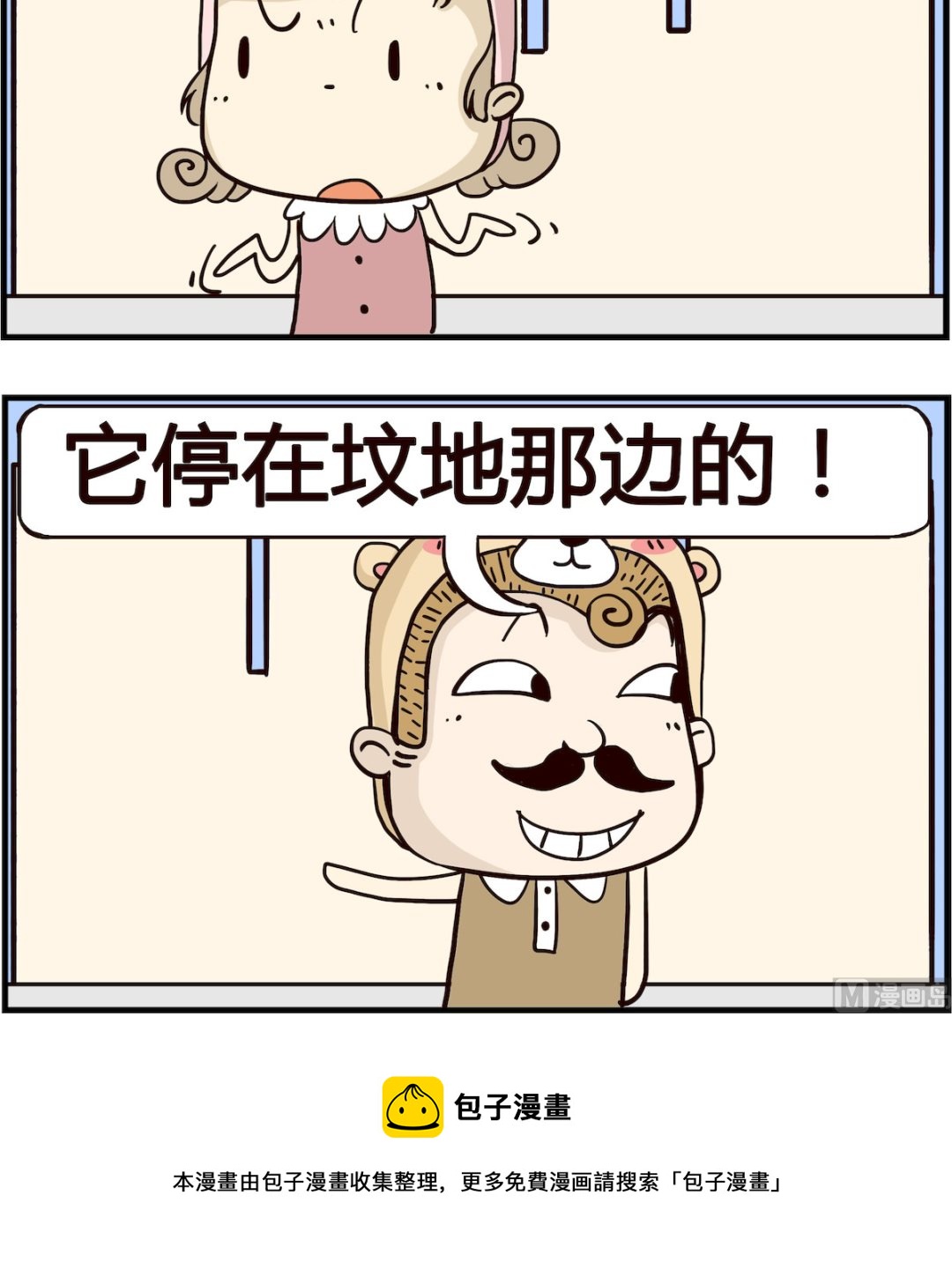第089话 无主-第89话