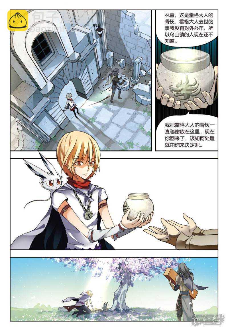 第61回-第71话
