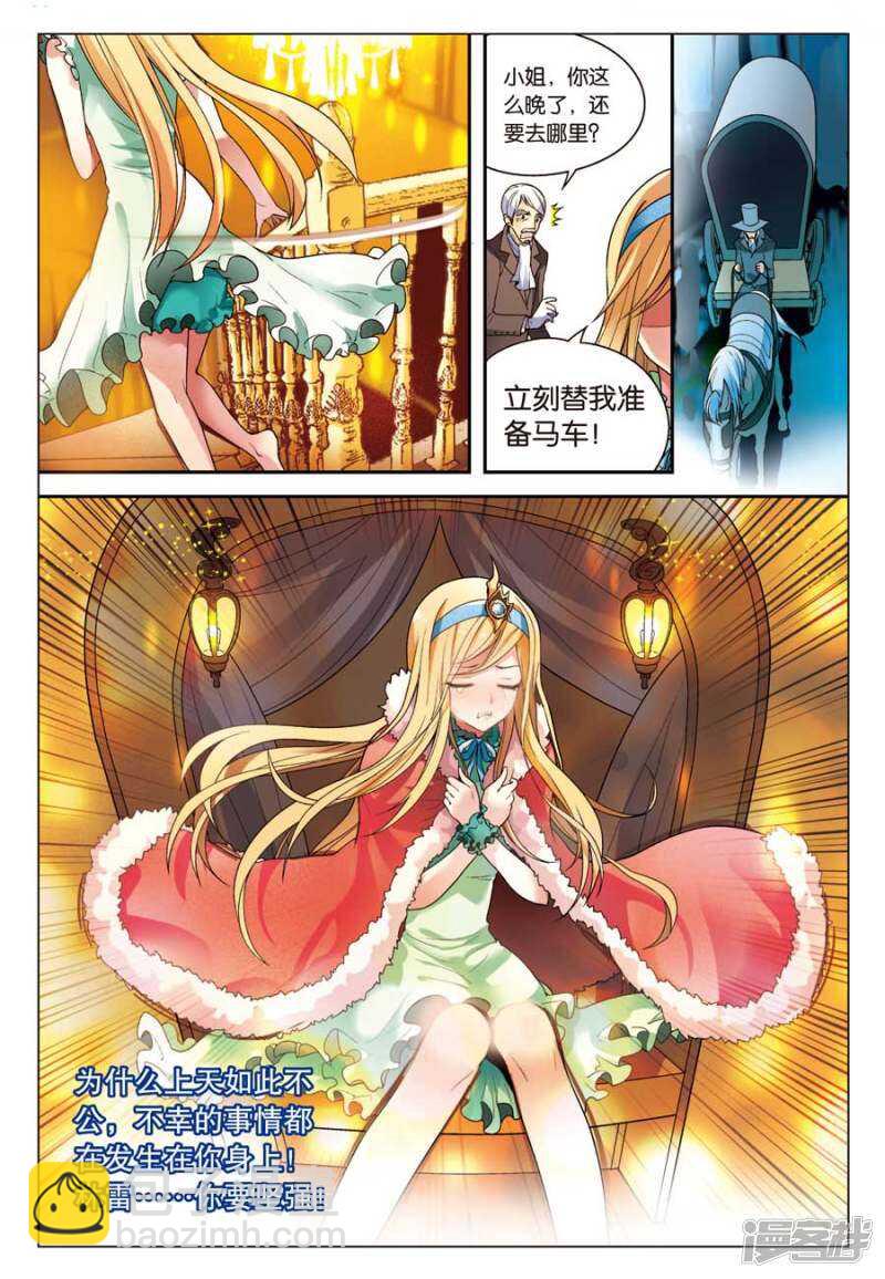 第61回-第71话