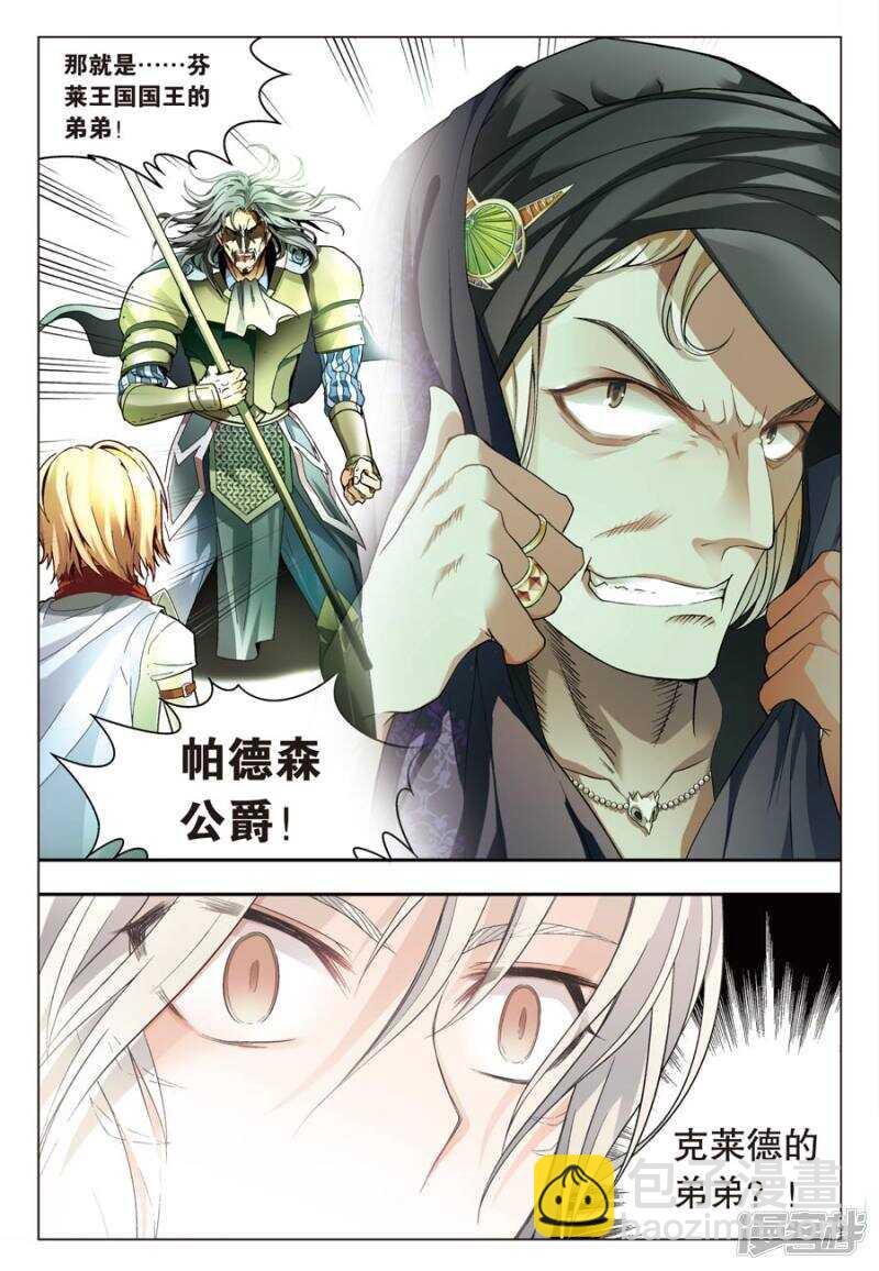 第61回-第71话