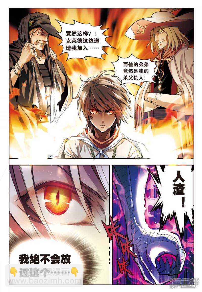 第61回-第71话