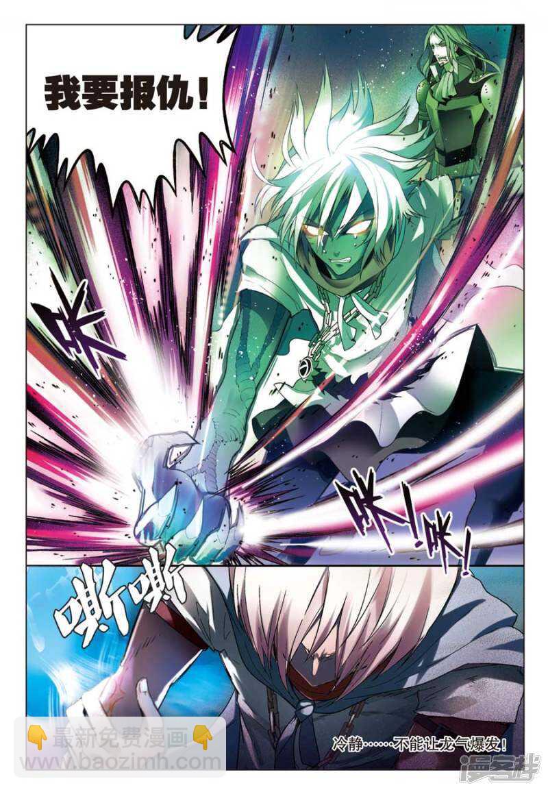 第61回-第71话
