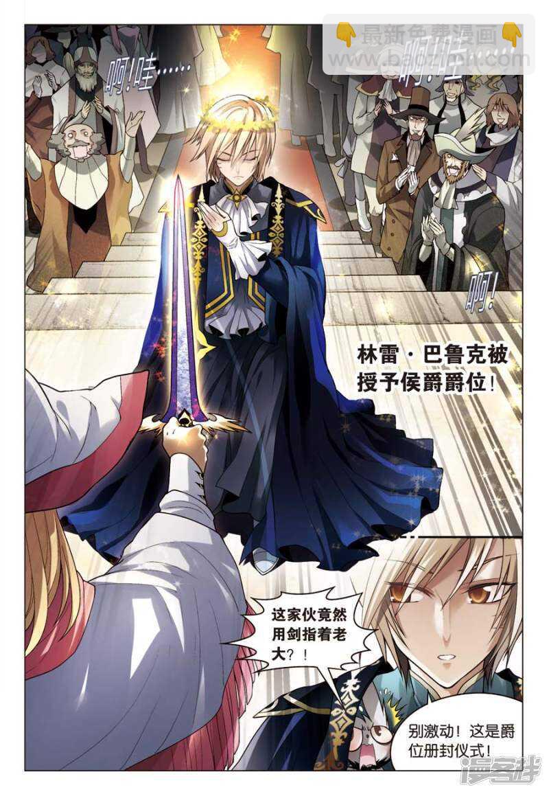 第63回-第73话