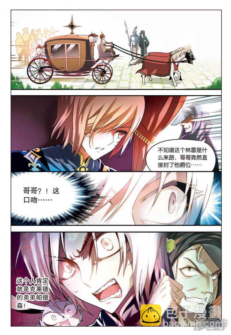 第63回-第73话