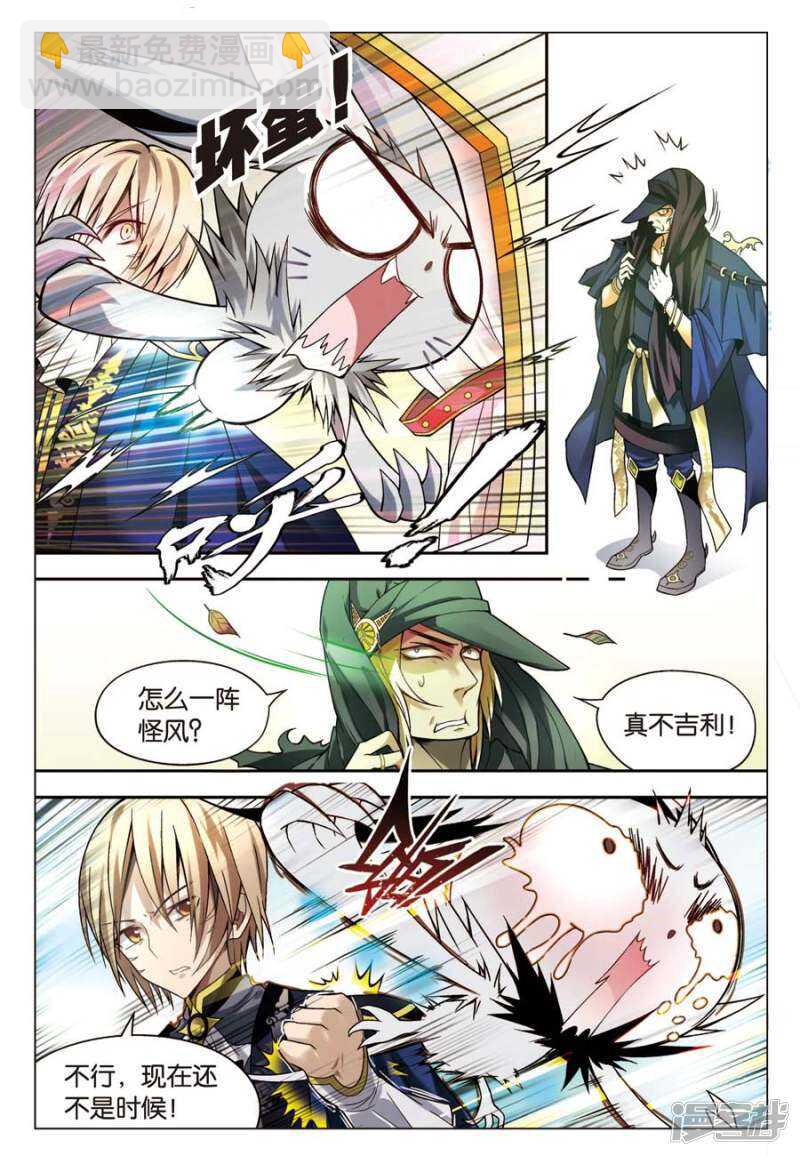 第63回-第73话