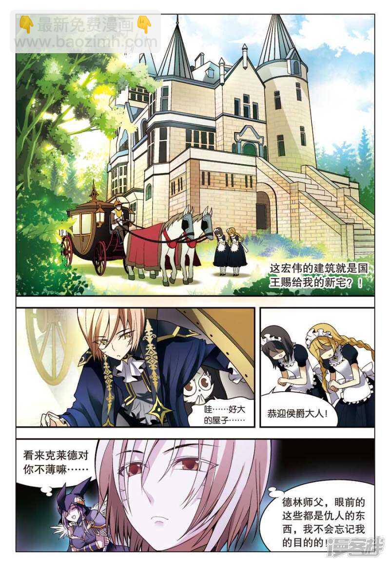 第63回-第73话