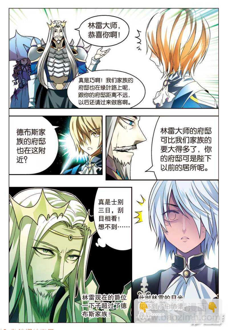 第63回-第73话