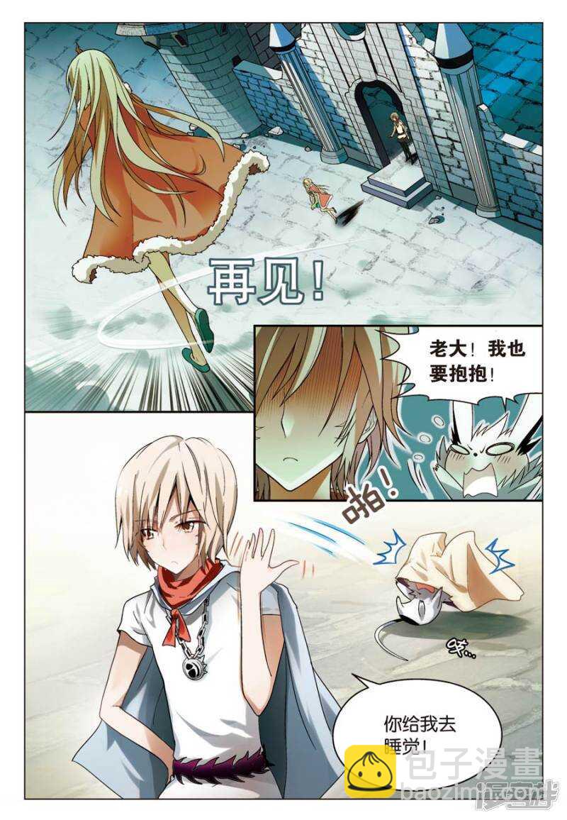 第63回-第73话