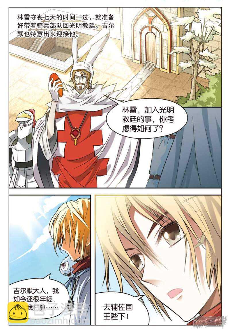 第63回-第73话