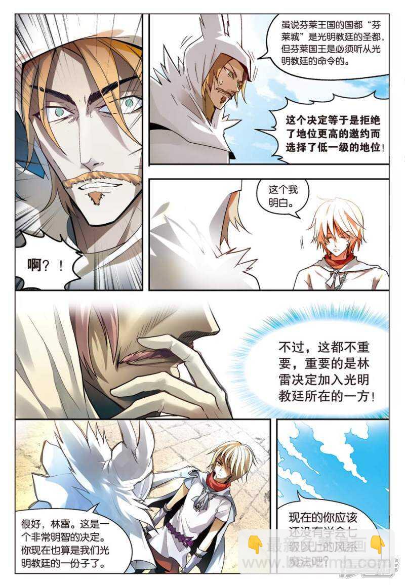 第63回-第73话