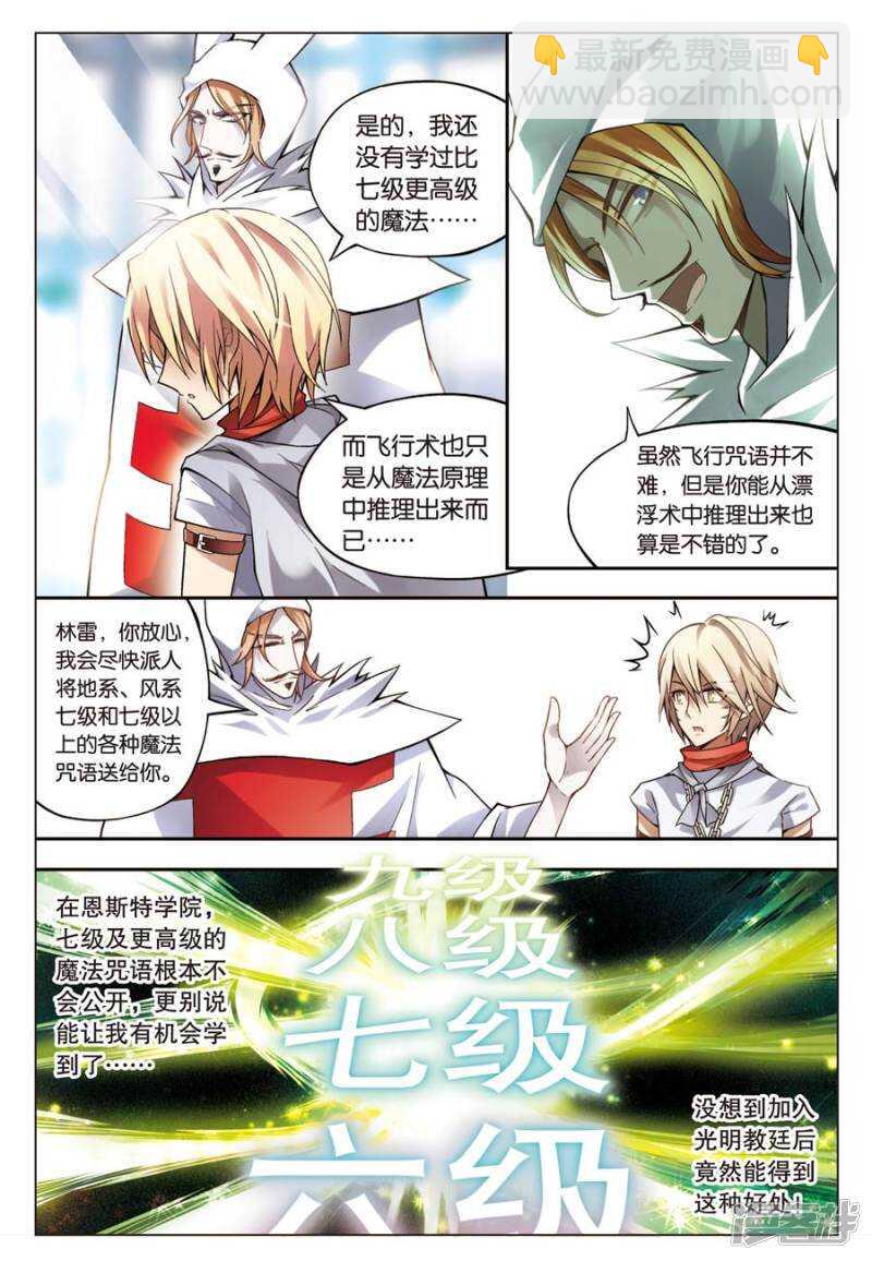 第63回-第73话