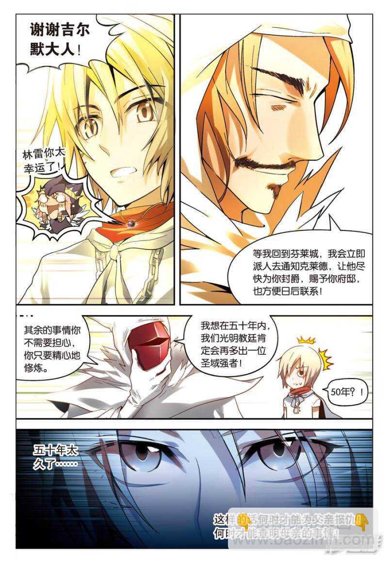第63回-第73话