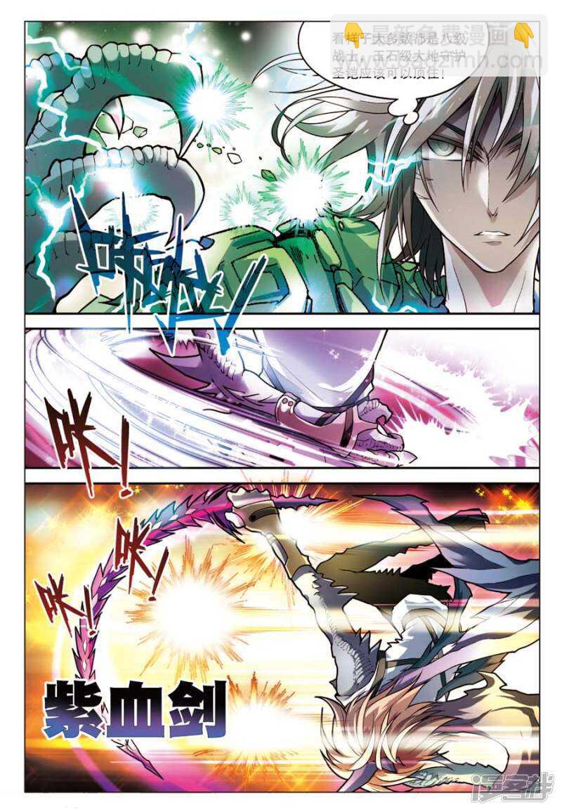 第65回-第75话