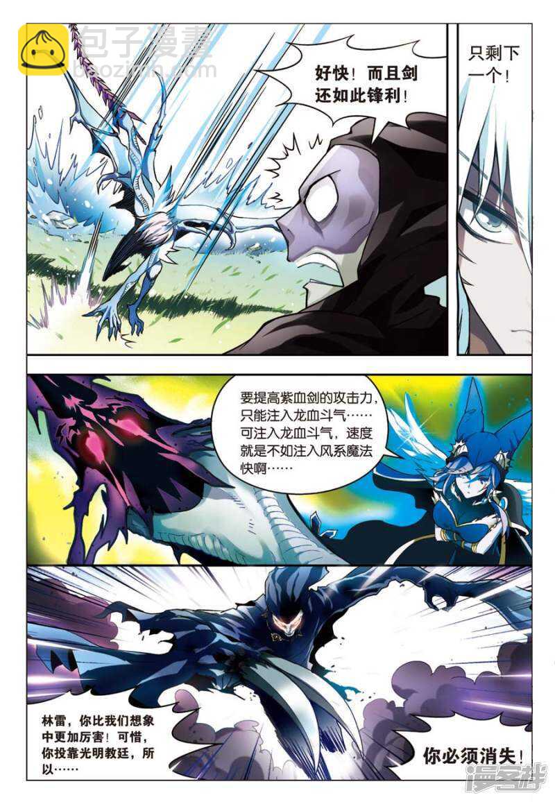 第65回-第75话