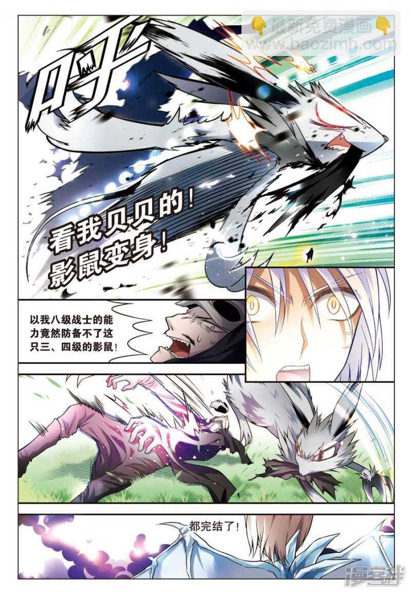 第65回-第75话