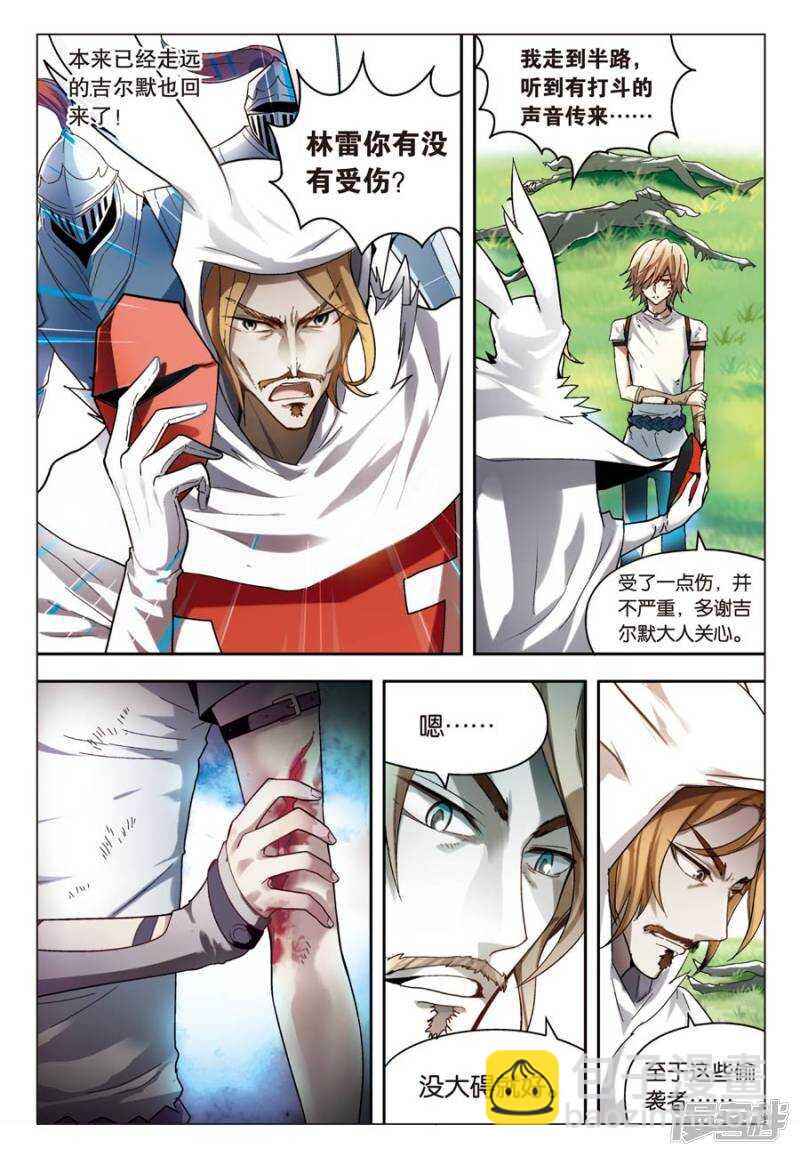 第65回-第75话
