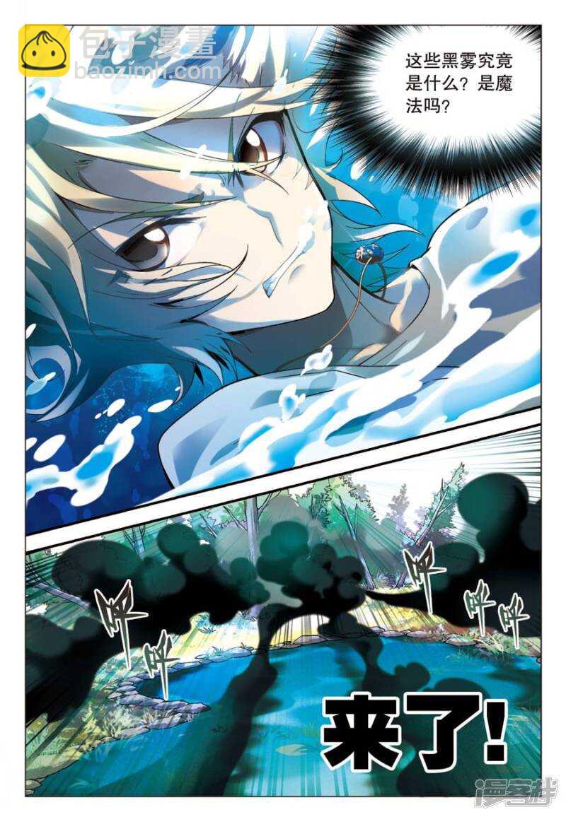 第65回-第75话