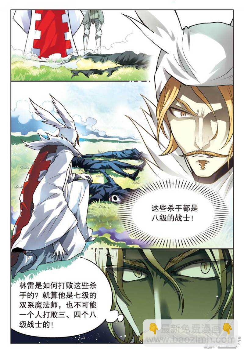 第65回-第75话