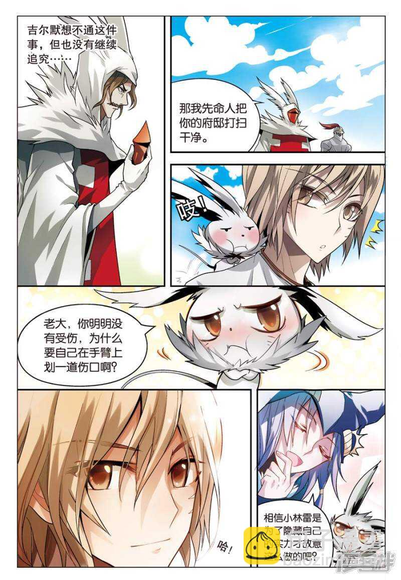 第65回-第75话
