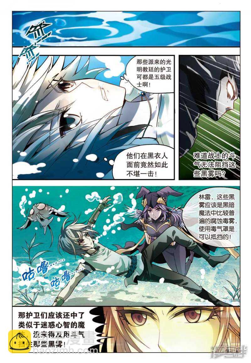 第65回-第75话