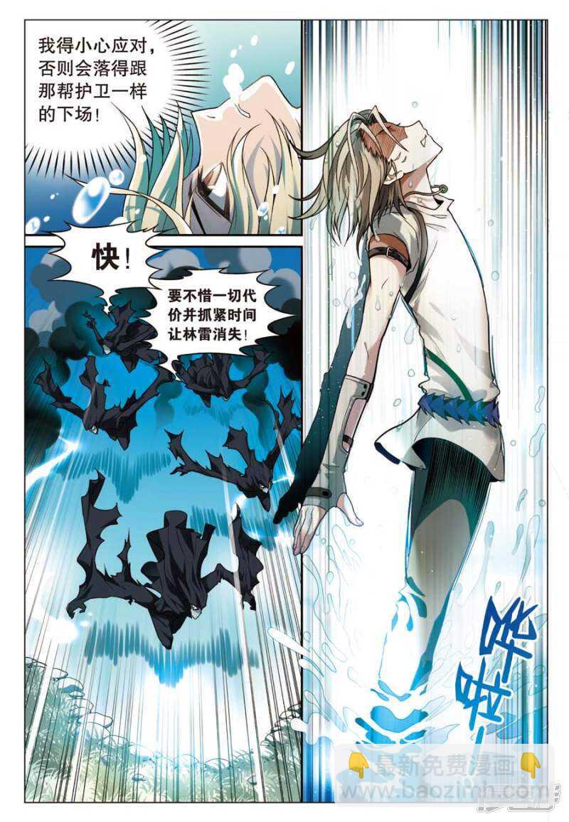 第65回-第75话