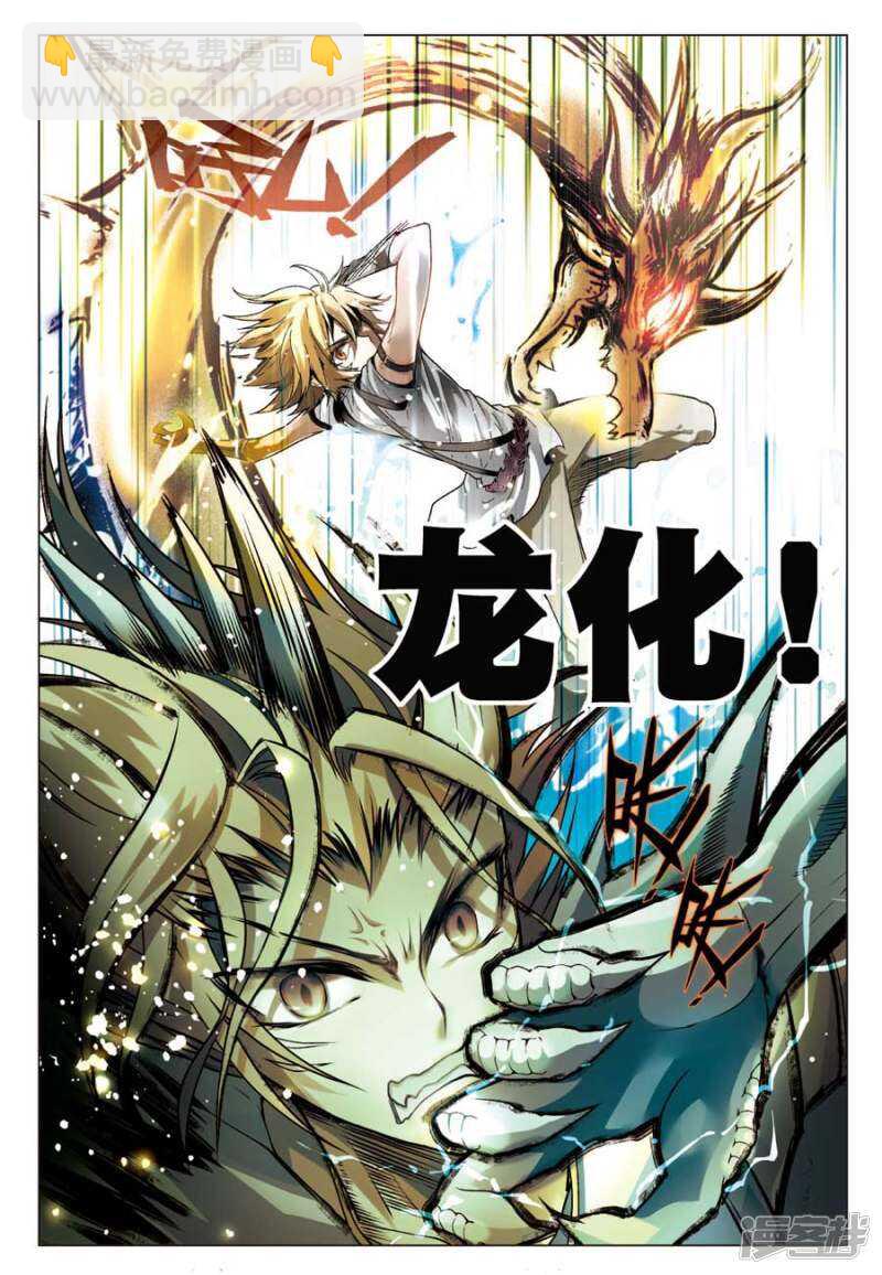 第65回-第75话