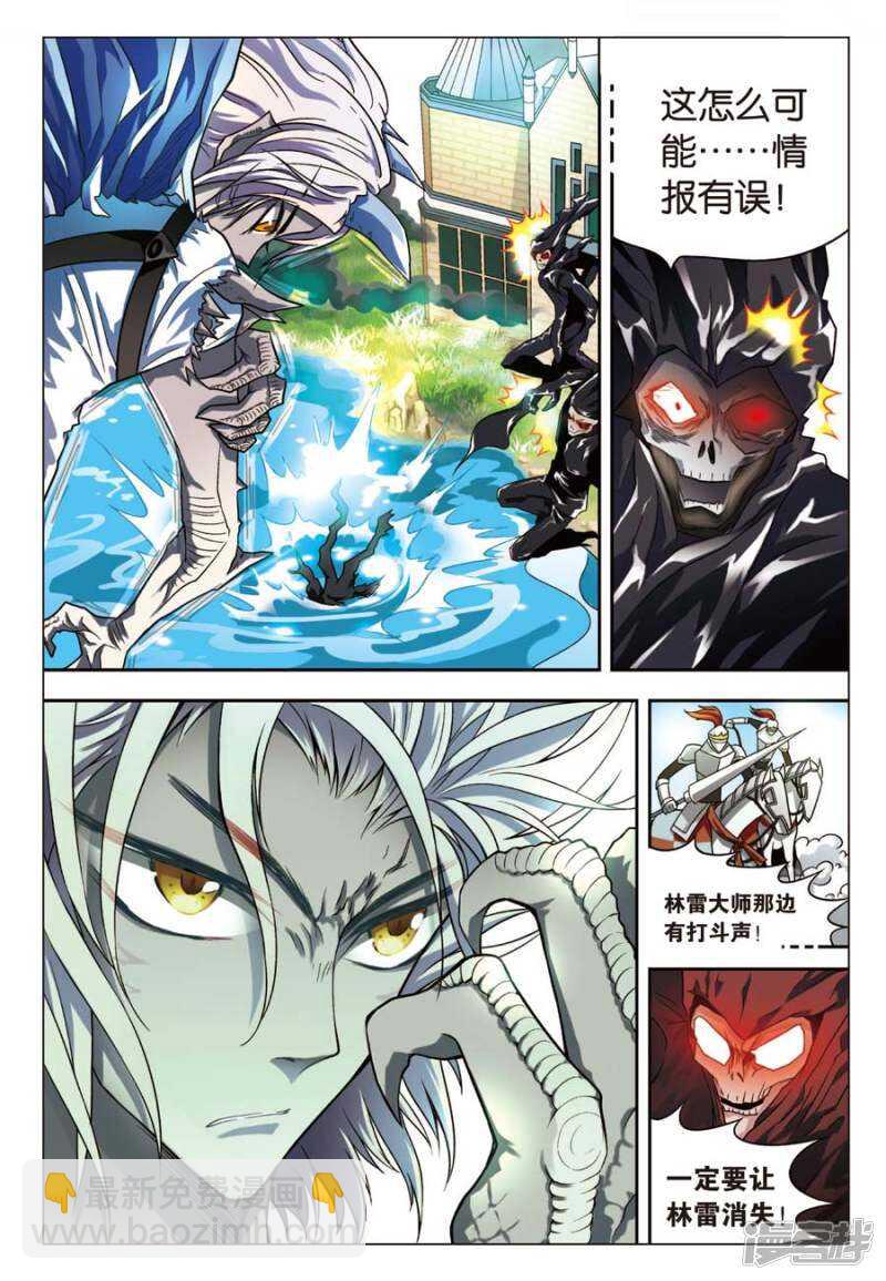 第65回-第75话