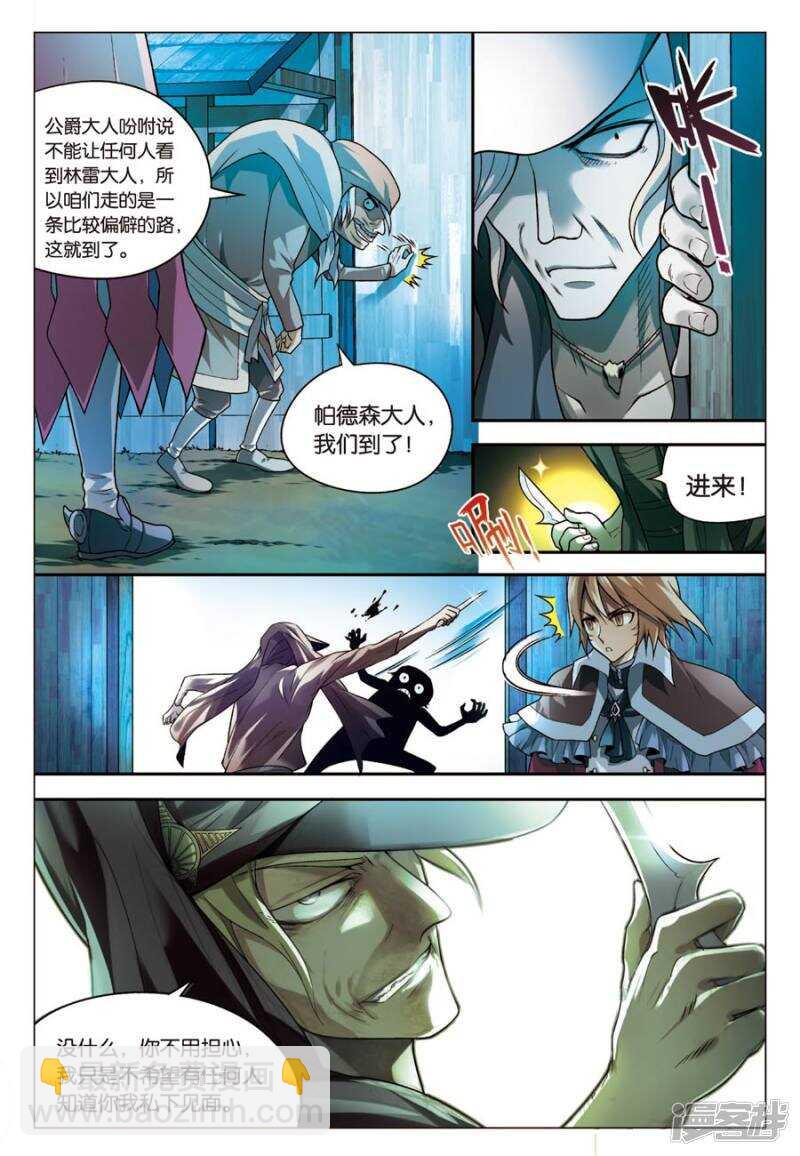 第67回-第77话