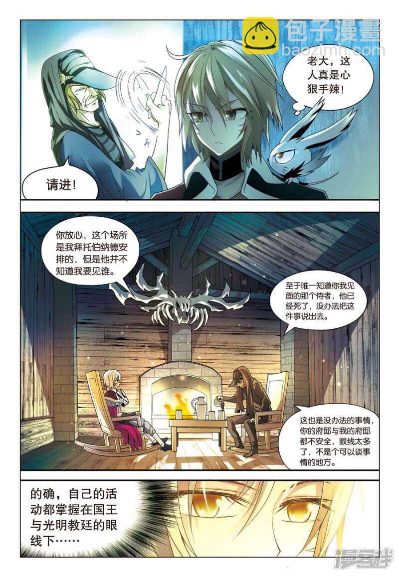 第67回-第77话