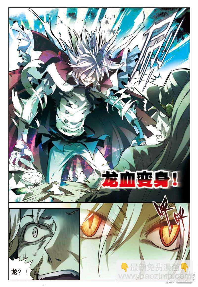 第67回-第77话