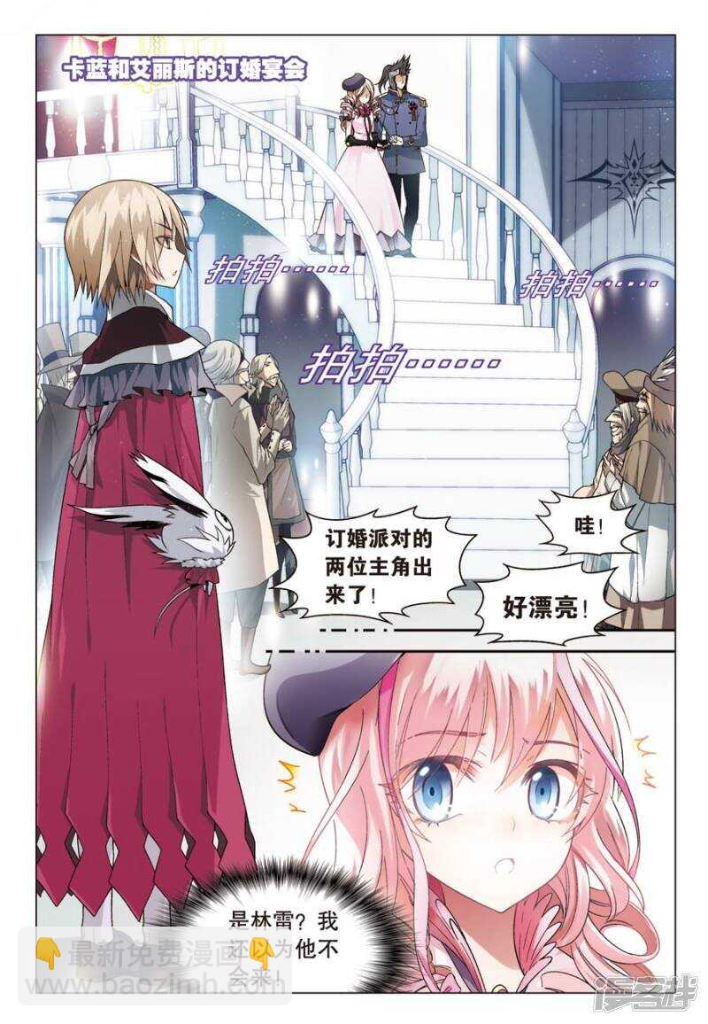 第67回-第77话