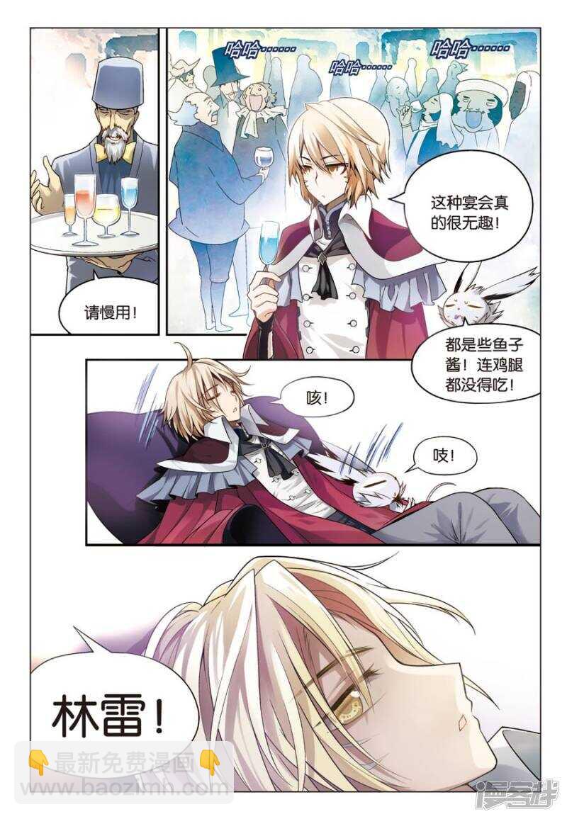 第67回-第77话