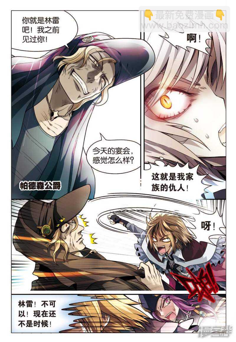 第67回-第77话