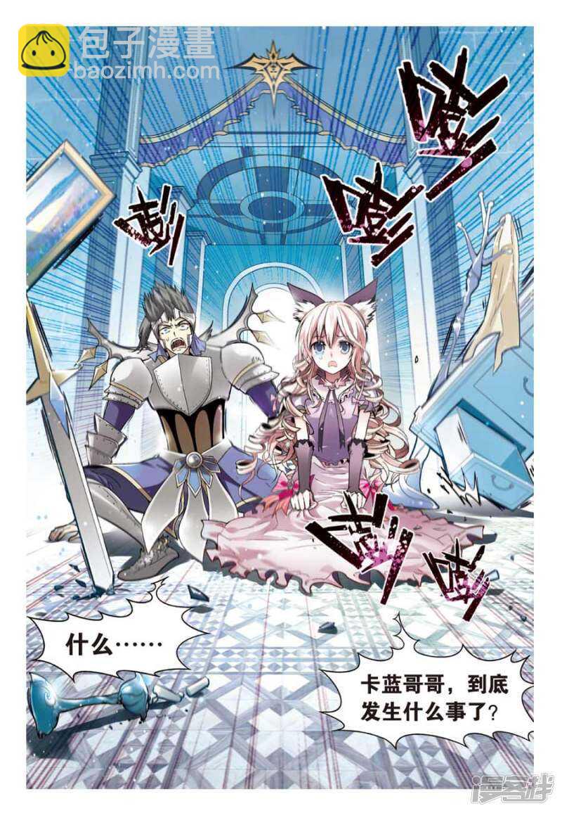 第69回-第79话