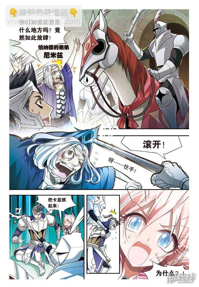 第69回-第79话