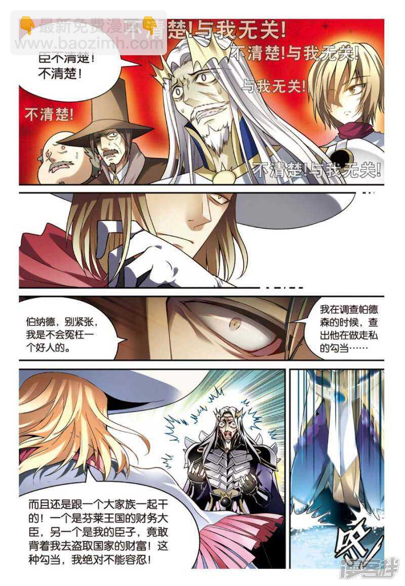 第69回-第79话