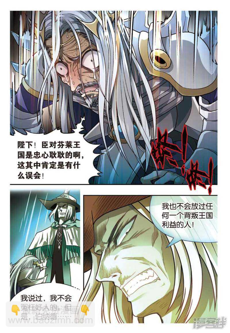 第69回-第79话