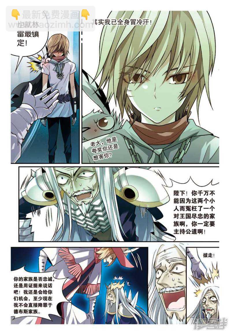 第69回-第79话