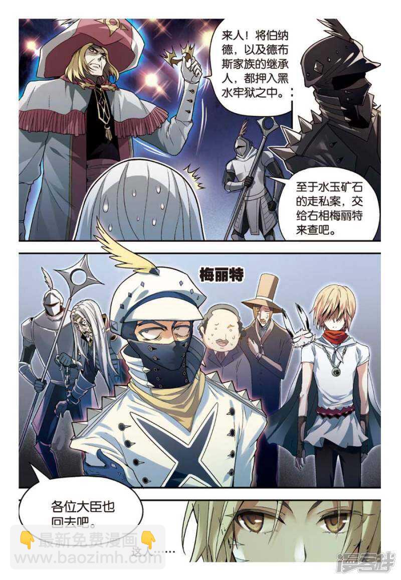 第69回-第79话