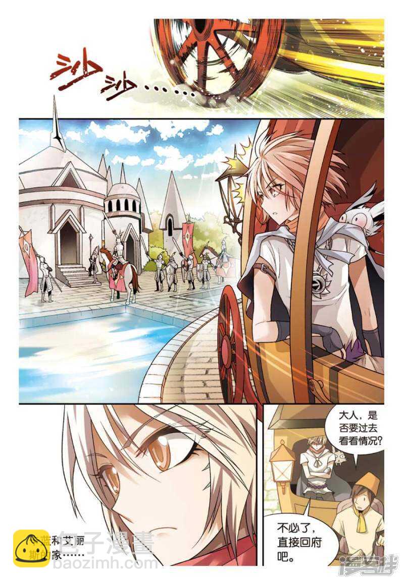 第69回-第79话